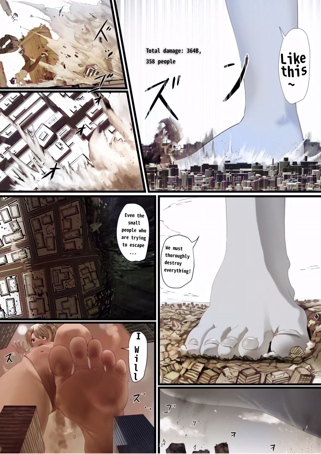 Giant Monster Hiona♪ / Light page 11 full