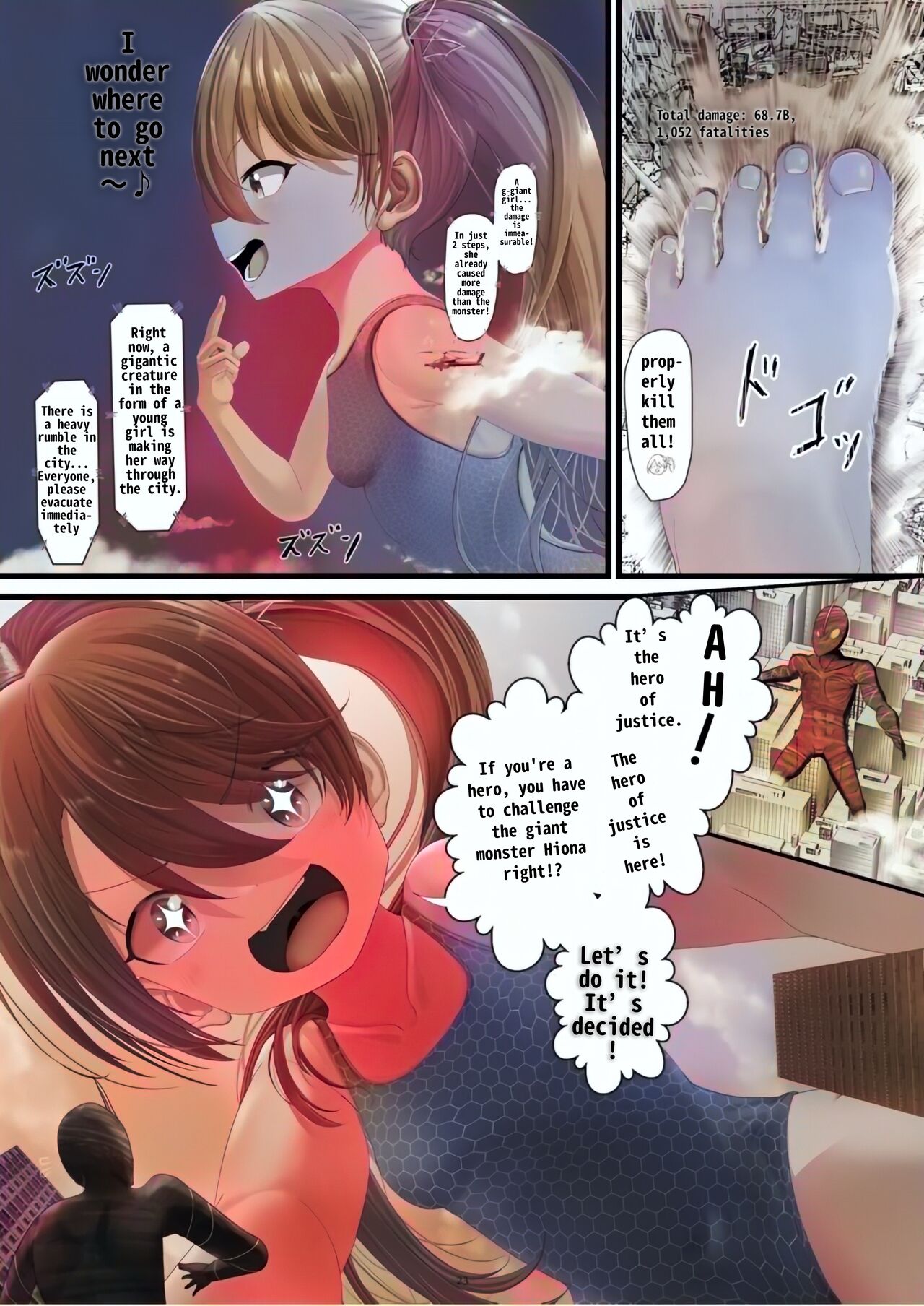 Giant Monster Hiona♪ / Light page 12 full