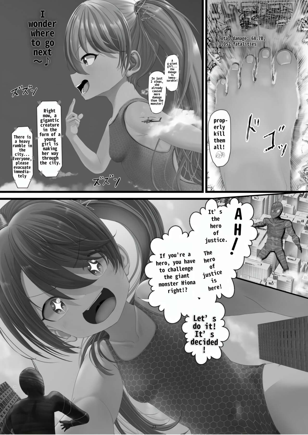 Giant Monster Hiona♪ / Light page 3 full