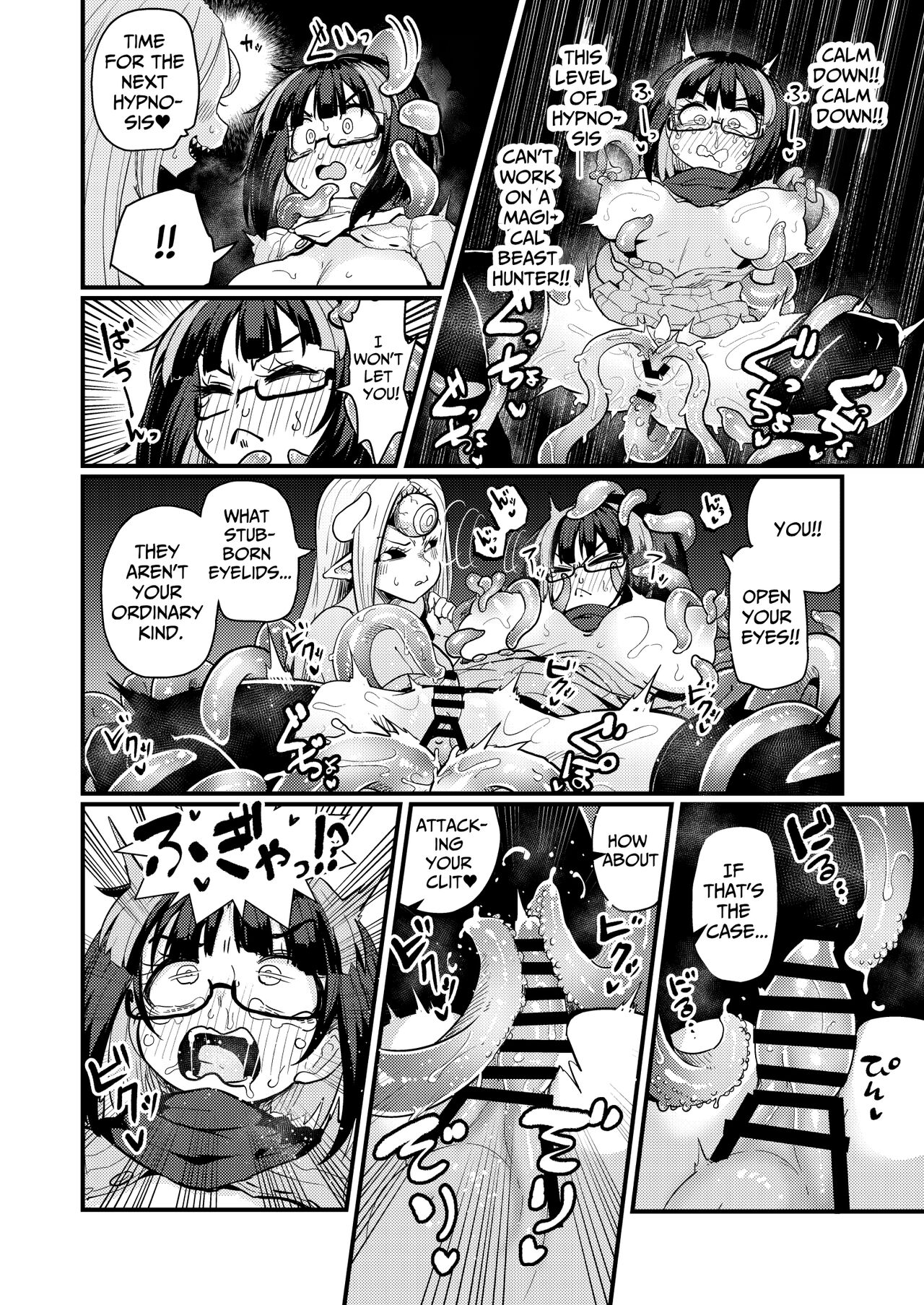 Kankaku Shadan Saimin de Cli to Nyoudou Semesarete mo Zettai Makemasen!!? | I Will Never Lose To Clit and Urethra Teasing Under A Sensory Deprivation Trance!!? page 11 full