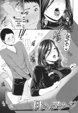 A very Submissive Slut Stepmother