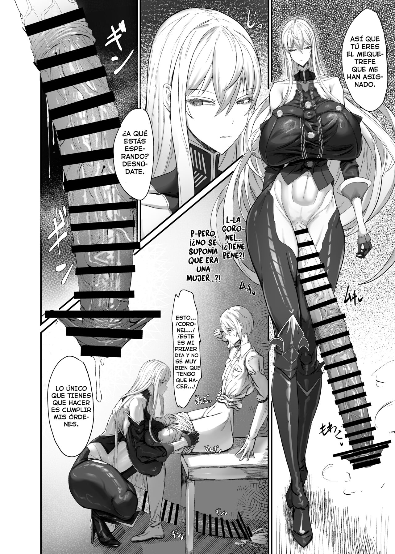 Valkyria Jin Seishori Kiroku page 4 full