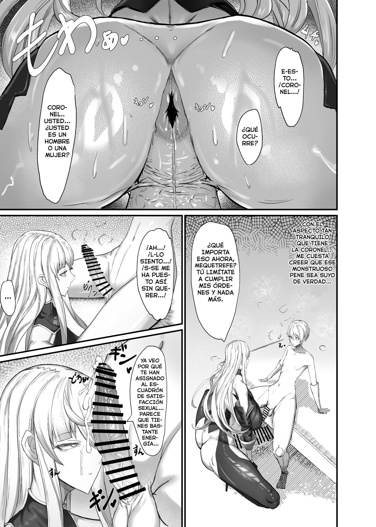 Valkyria Jin Seishori Kiroku page 5 full