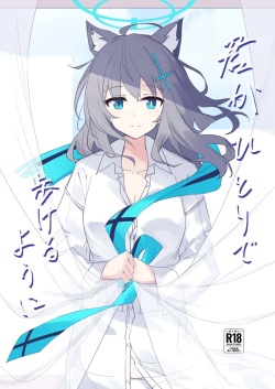 Kimi ga Hitori de Arukeru You ni | 네가 혼자서 걸을 수 있도록