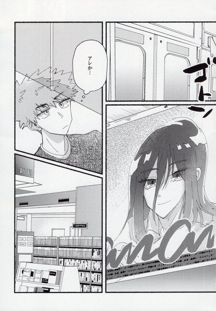 Sex Kinshi Gekkan page 4 full