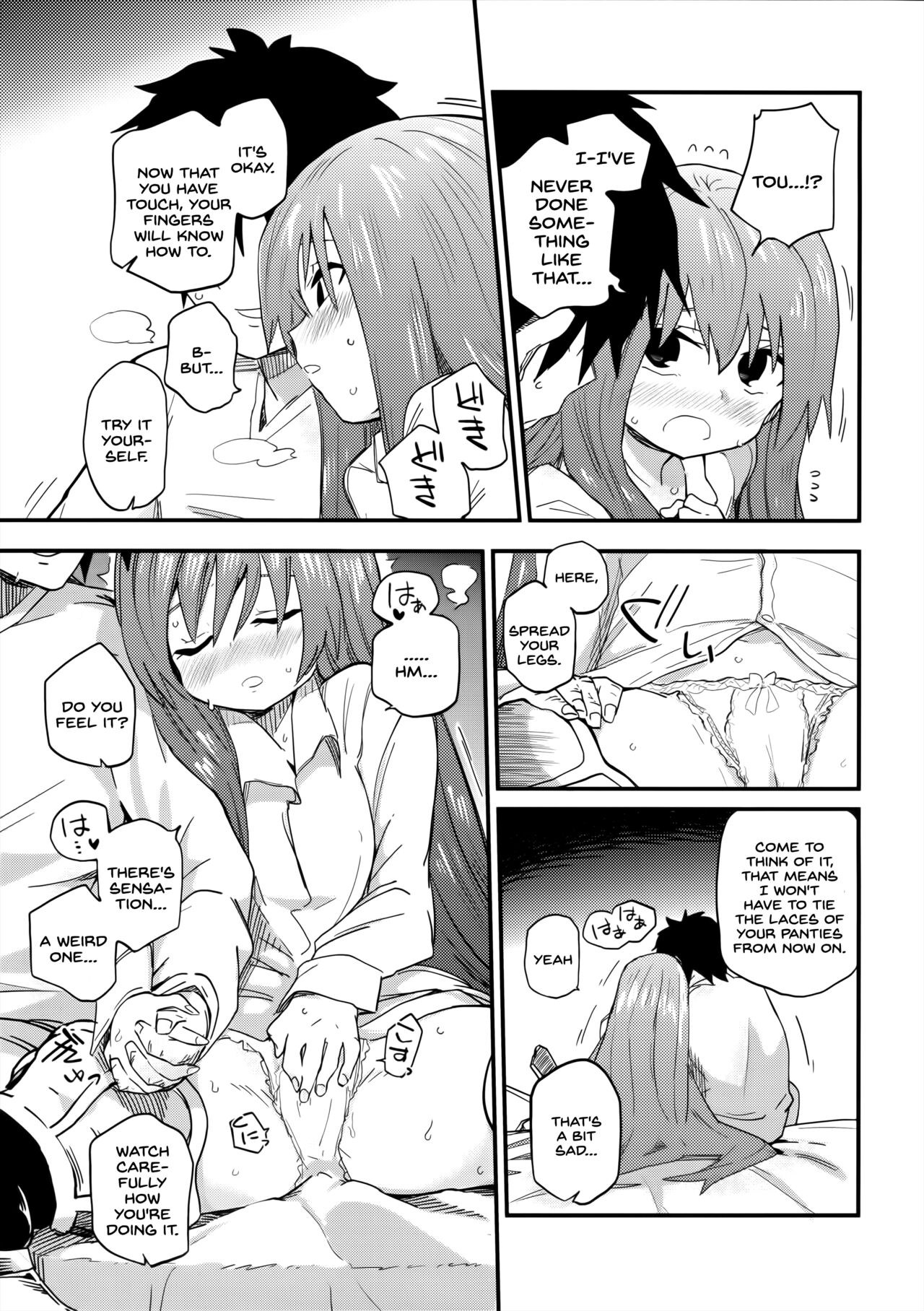 Melt ga Kanjiru Hon. page 11 full