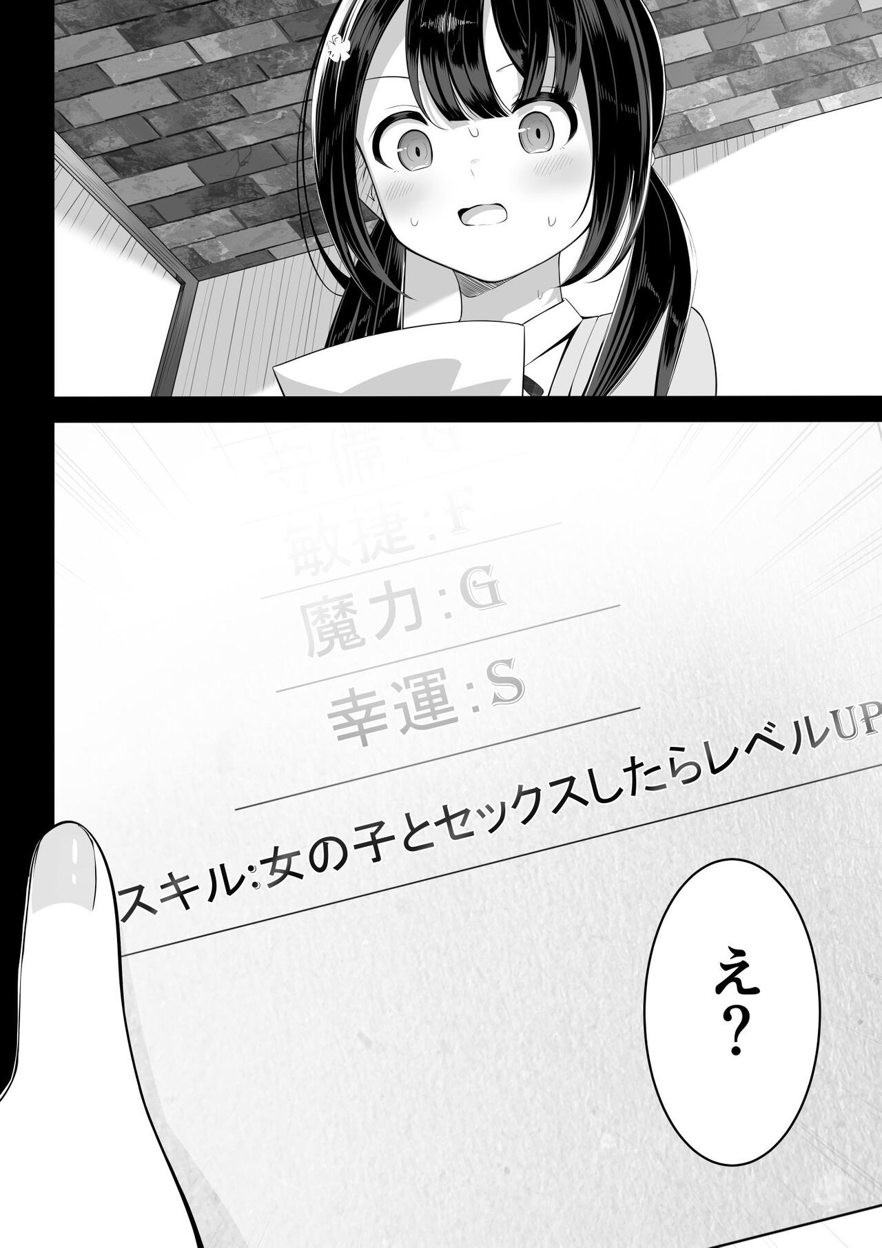 Isekai de  Yuri 1 page 11 full