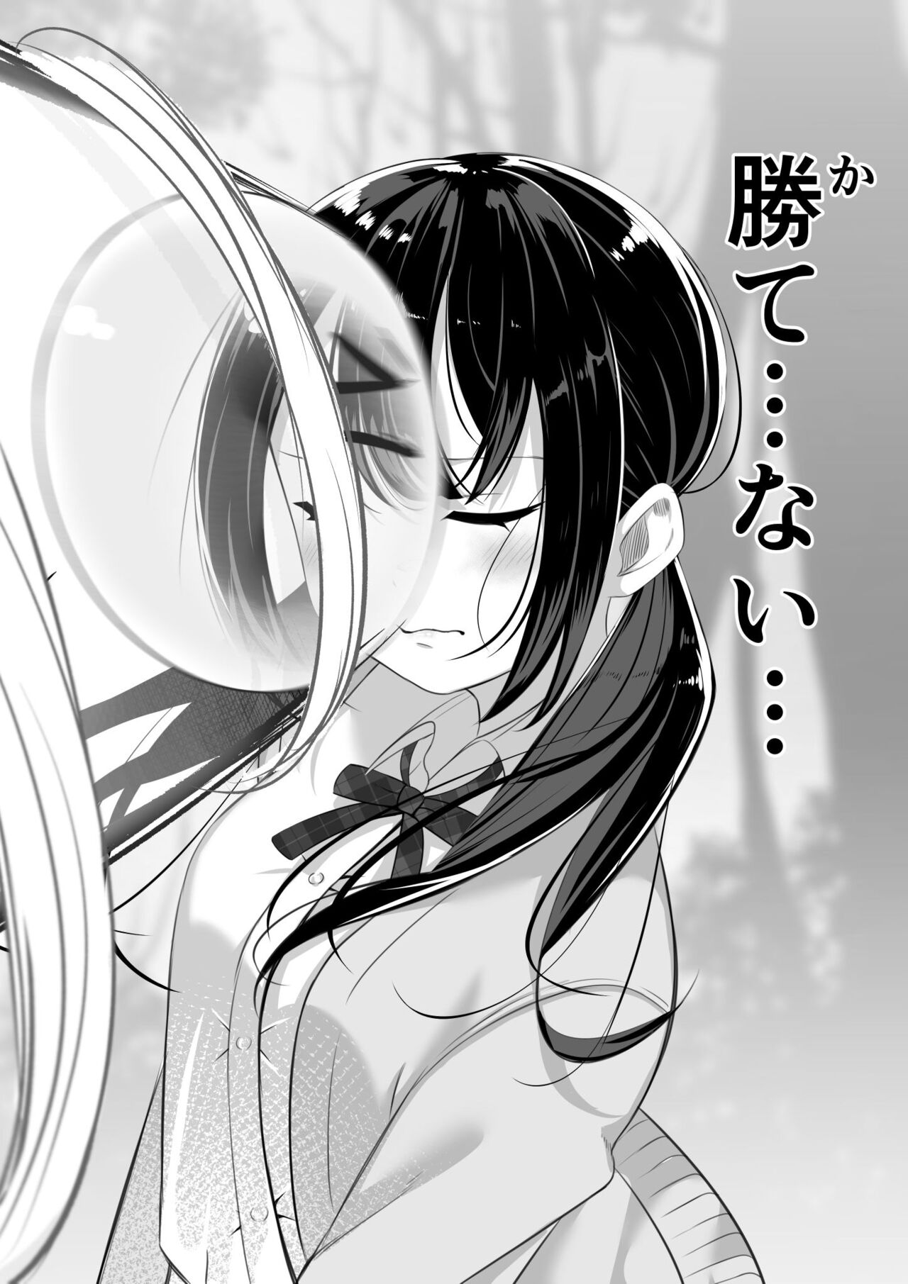 Isekai de  Yuri 1 page 5 full