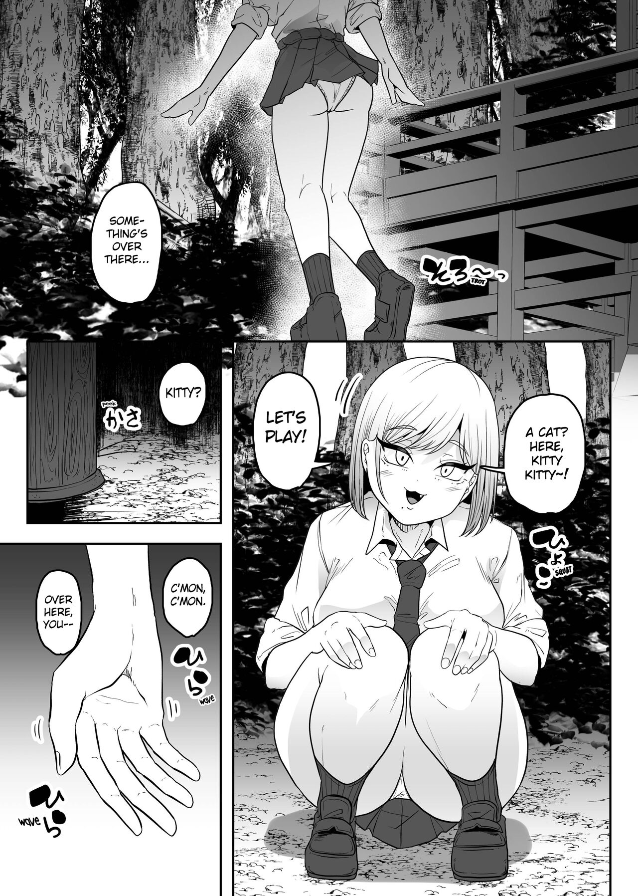Chuuwai page 5 full