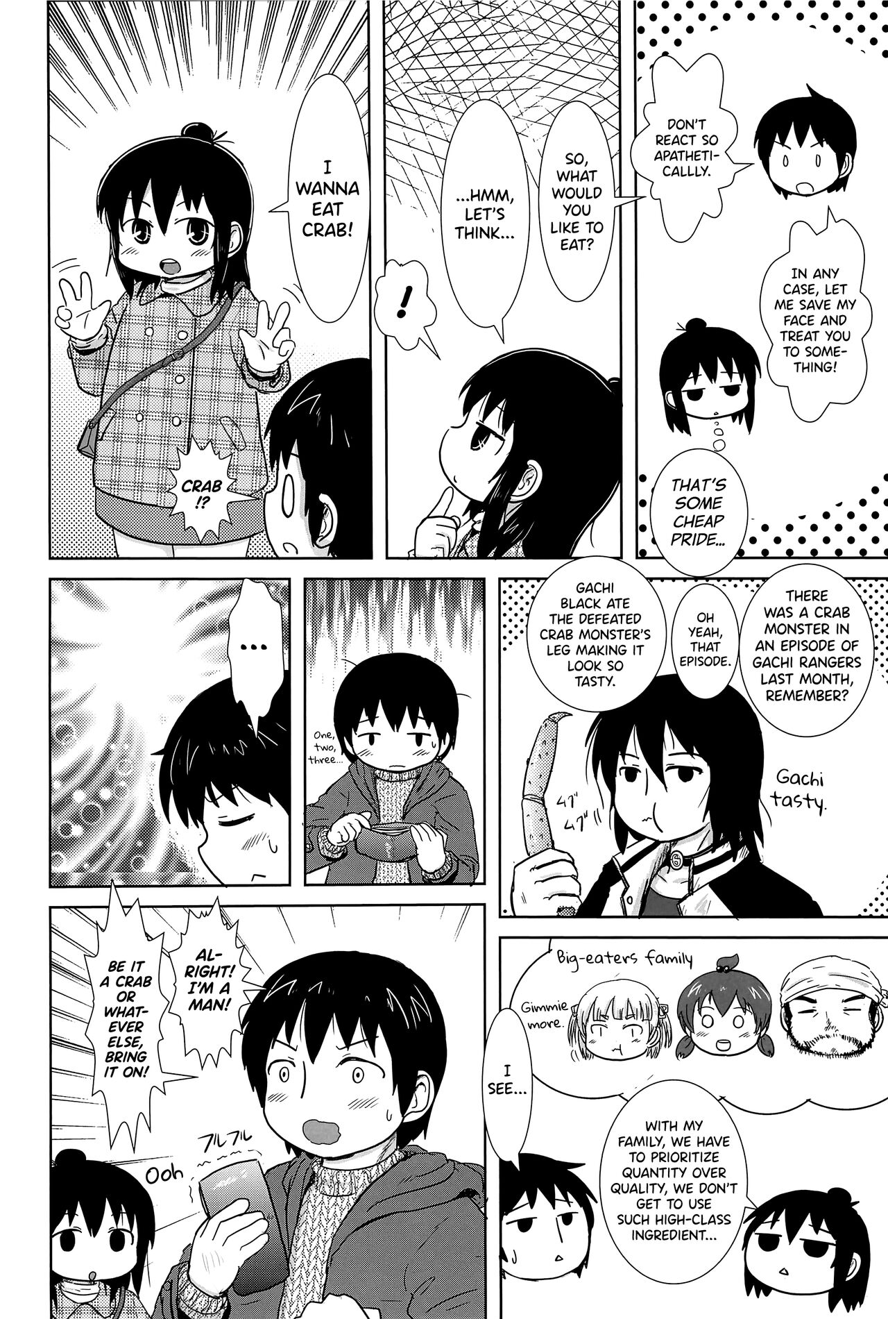 Futari de Oishiku page 4 full