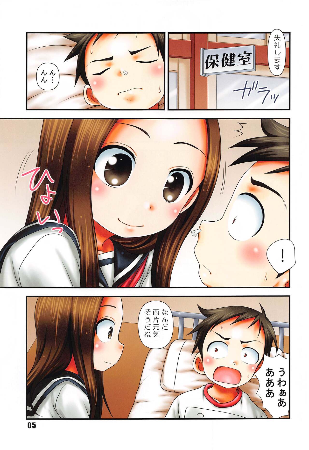 DIAMOND color edition page 4 full