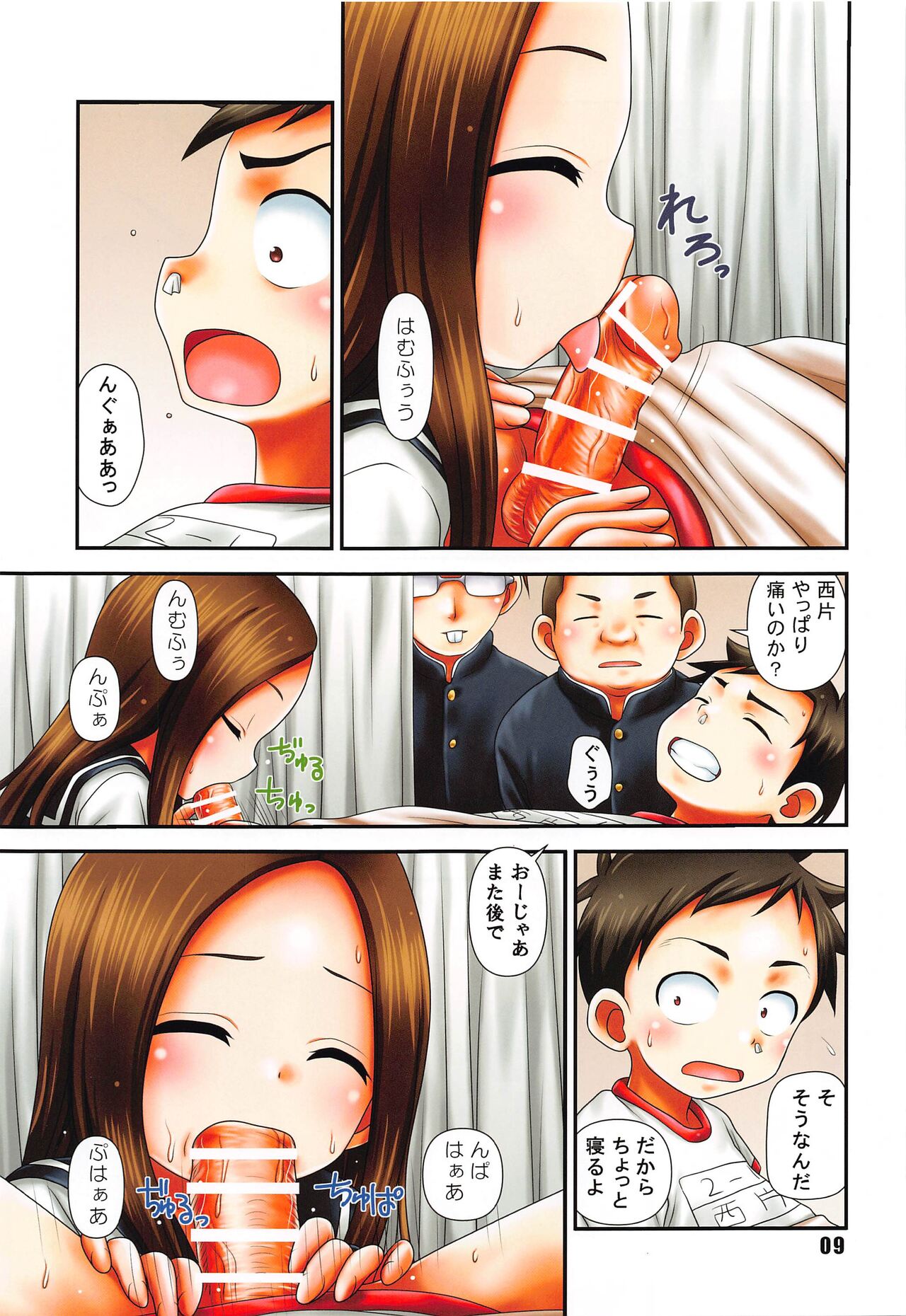 DIAMOND color edition page 8 full