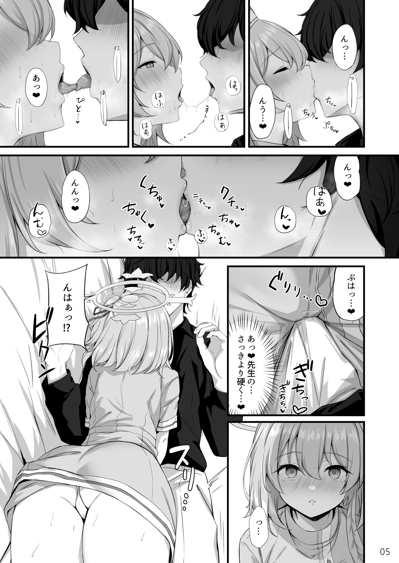 Sensei, Okagen Dou desu ka? page 6 full