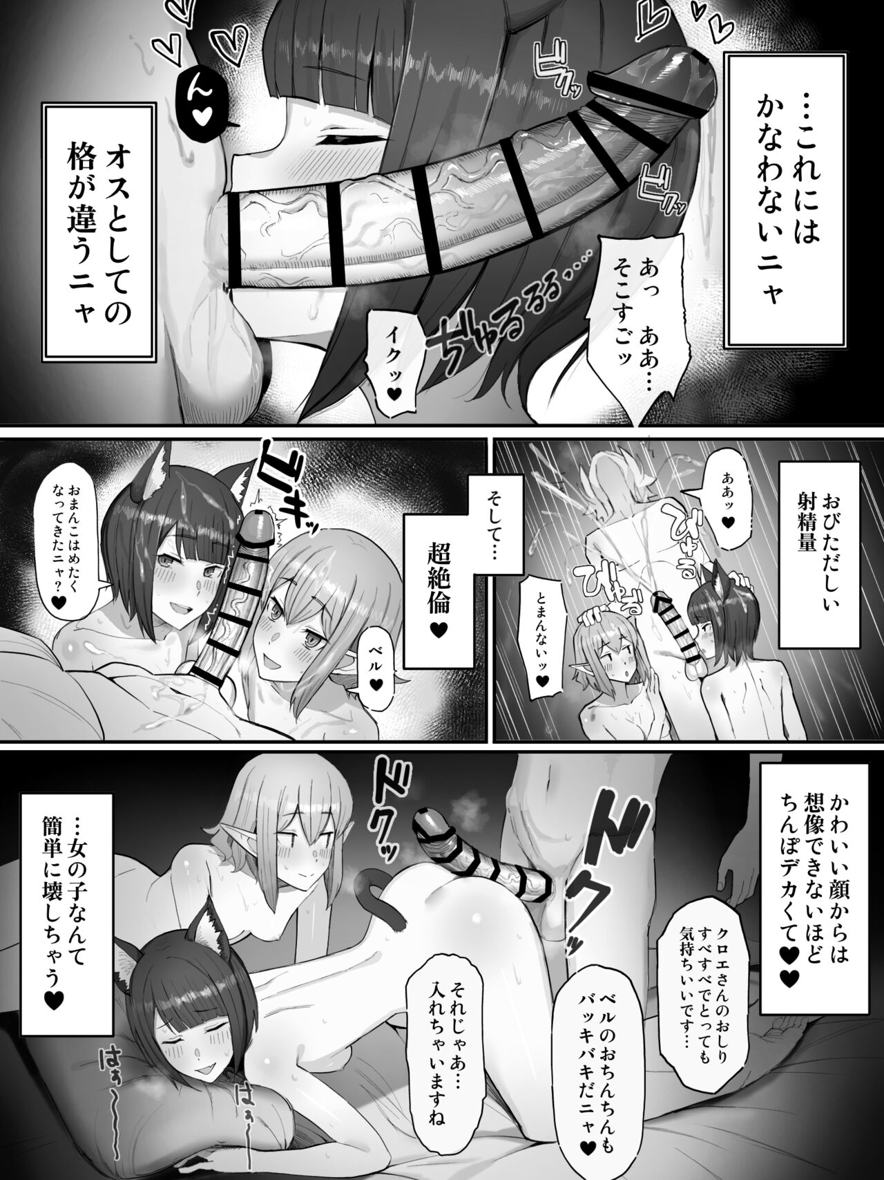 Chloe Ryu page 11 full