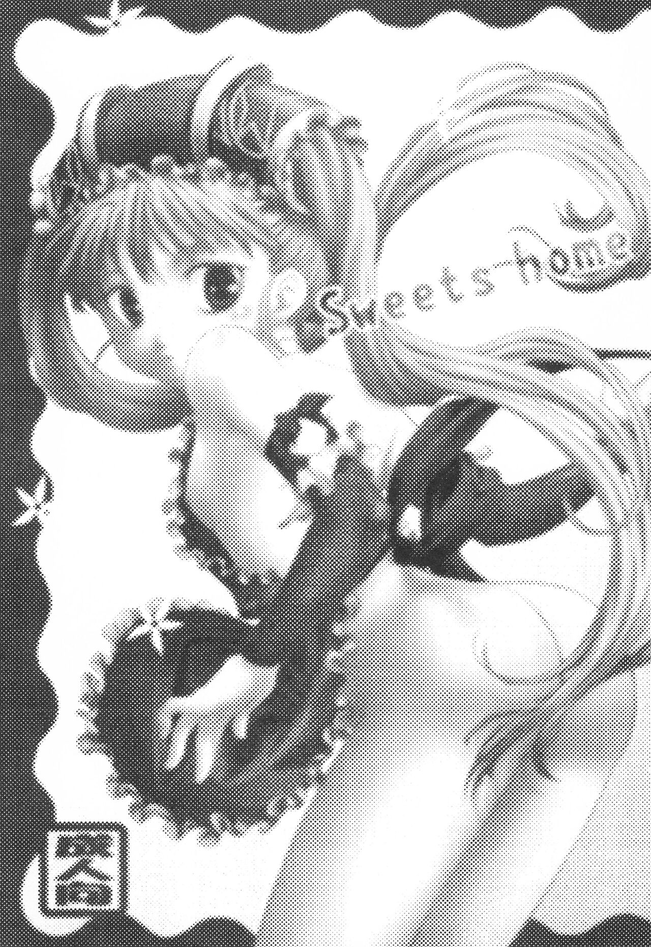 Sweets home page 3 full