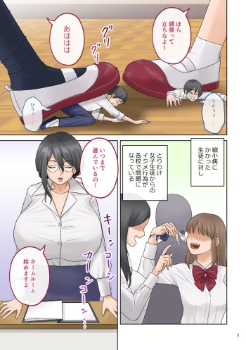 [Tsubotaro] Small Homework cover