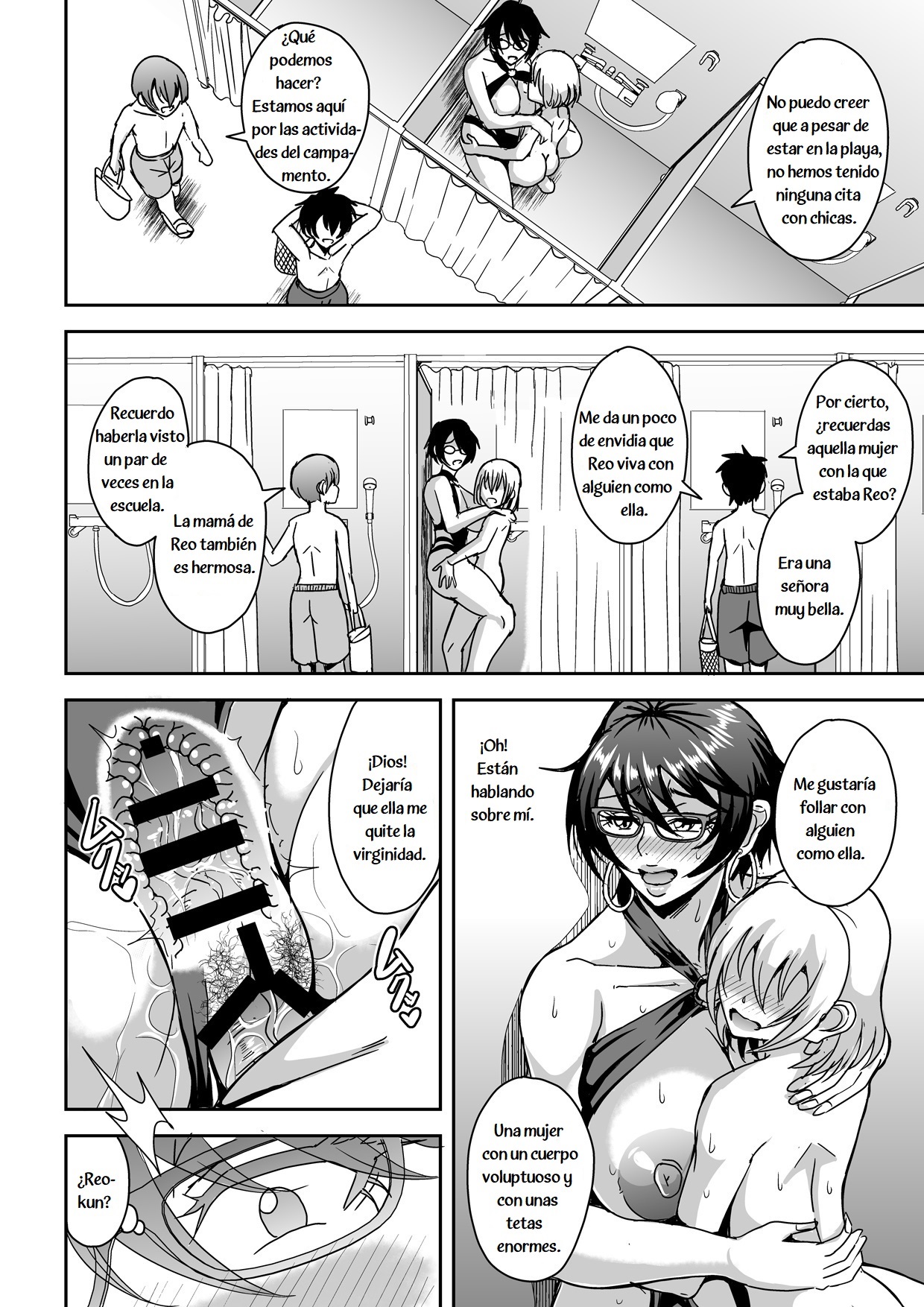 Arofour Dokushin BariCare Oba-san ga Yuujin no Musuko demo Aru Toshishita Danshi to no Kankei ni Hamaru Hanashi 2 Onsen Ryokou Hen page 11 full