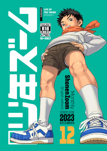 [Shounen Zoom (Shigemaru Shigeru)] Gekkan Shounen Zoom 2023-12 [English] [Digital] cover