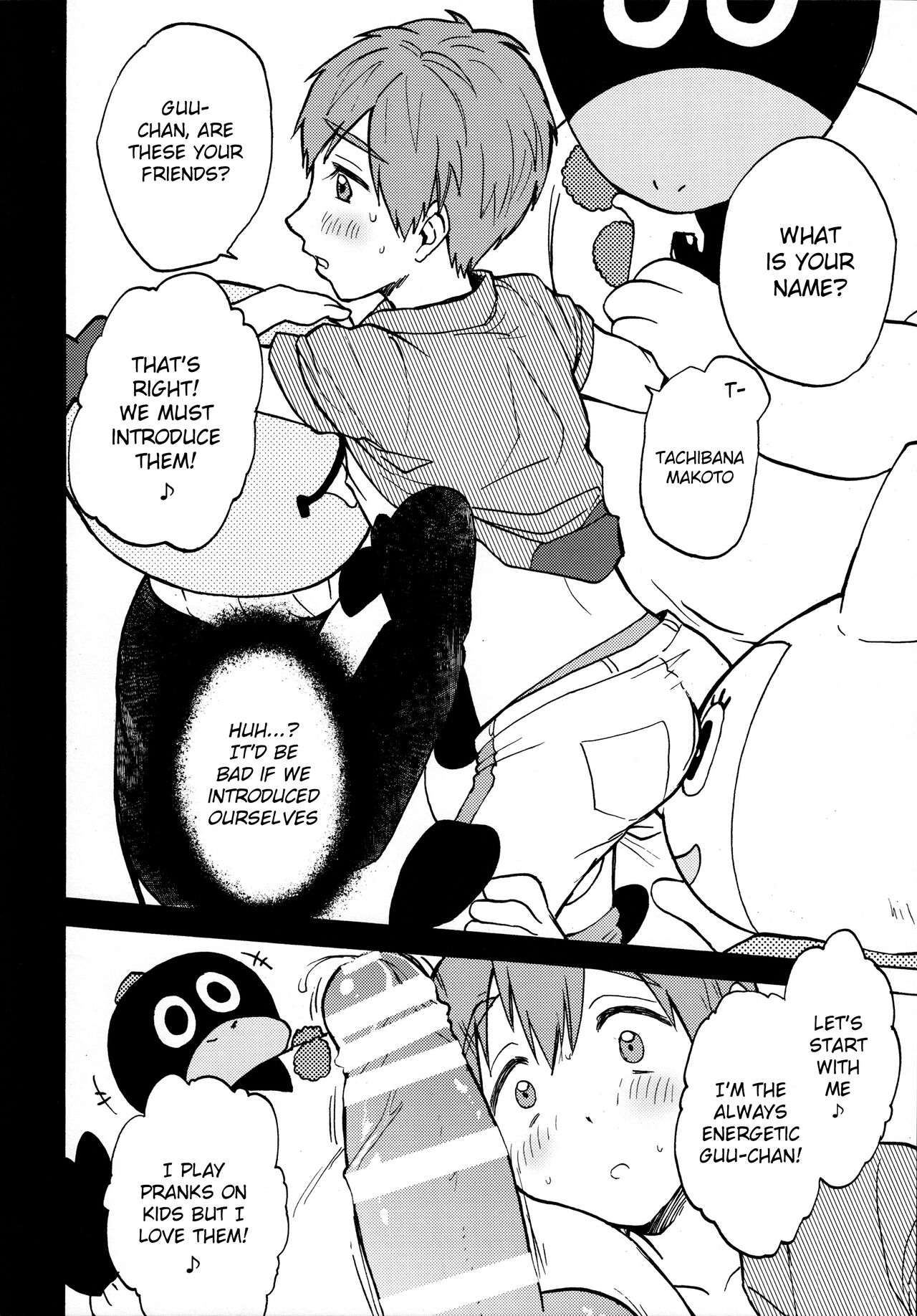 Yuru Yashiki | Easy House page 11 full