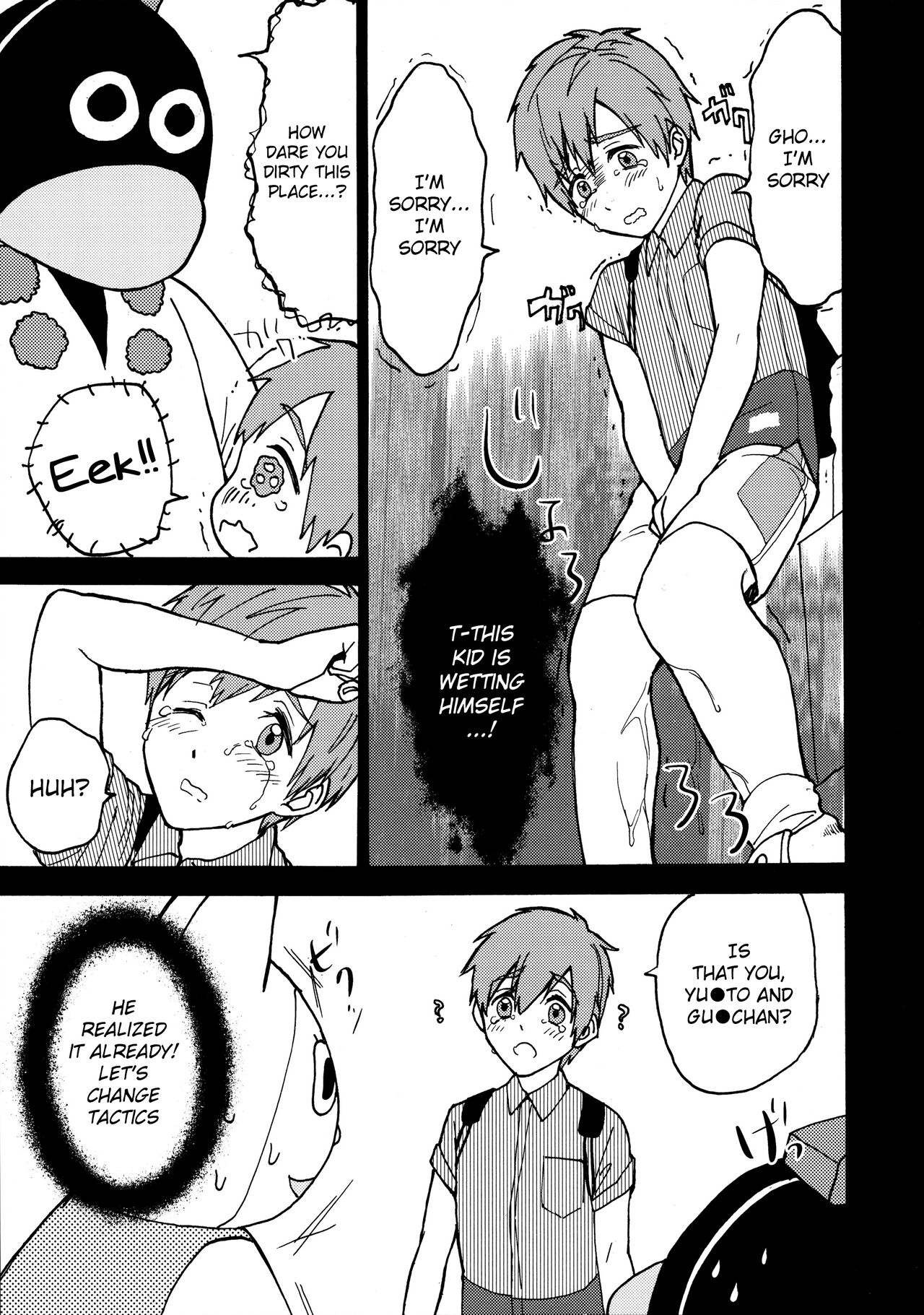 Yuru Yashiki | Easy House page 8 full
