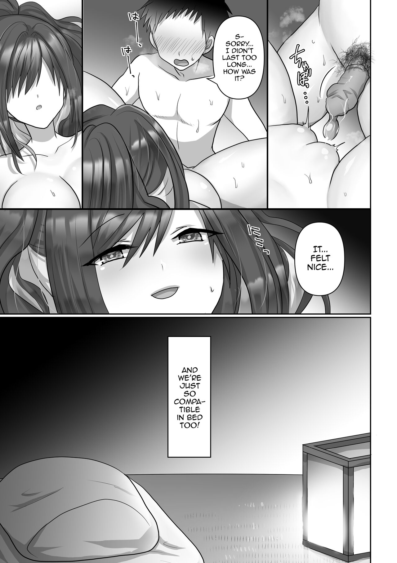 Saya wa Modorazu | Saya Won't Come Back page 11 full