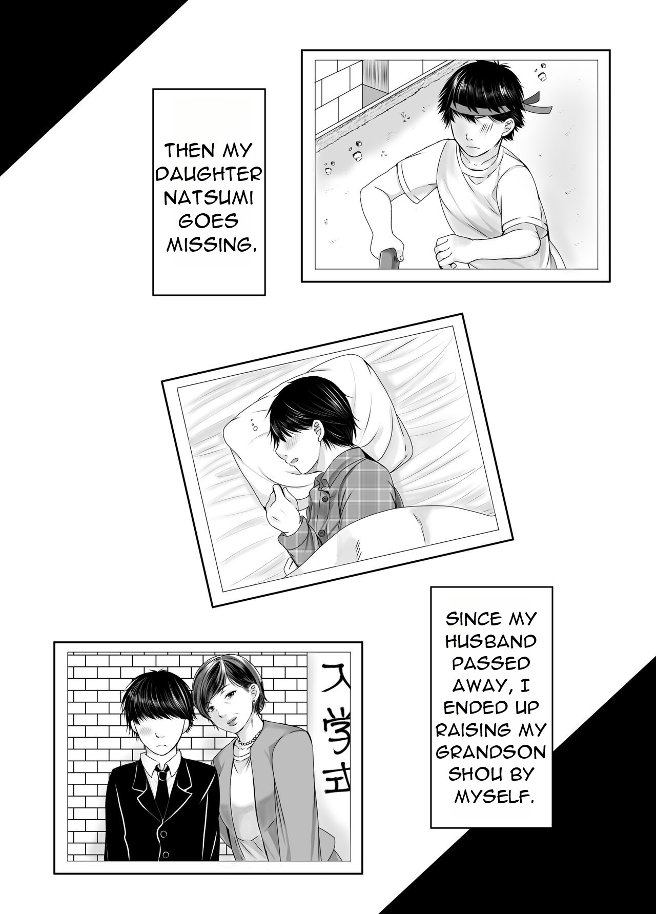 Sobo to Mago ~Mago ni Hajimete Nakadashi sareta Hi~ page 4 full