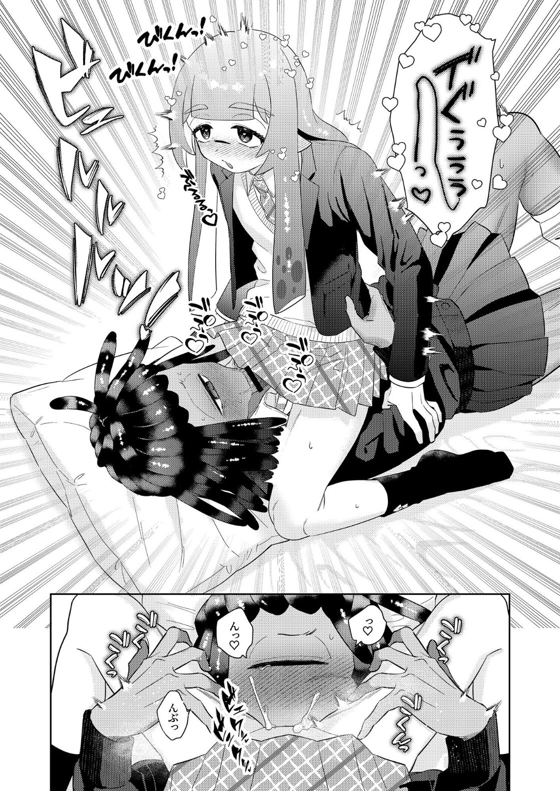 Ika-chan-kun to Spiky ga seifuku gia de josō etchi suru hon page 11 full
