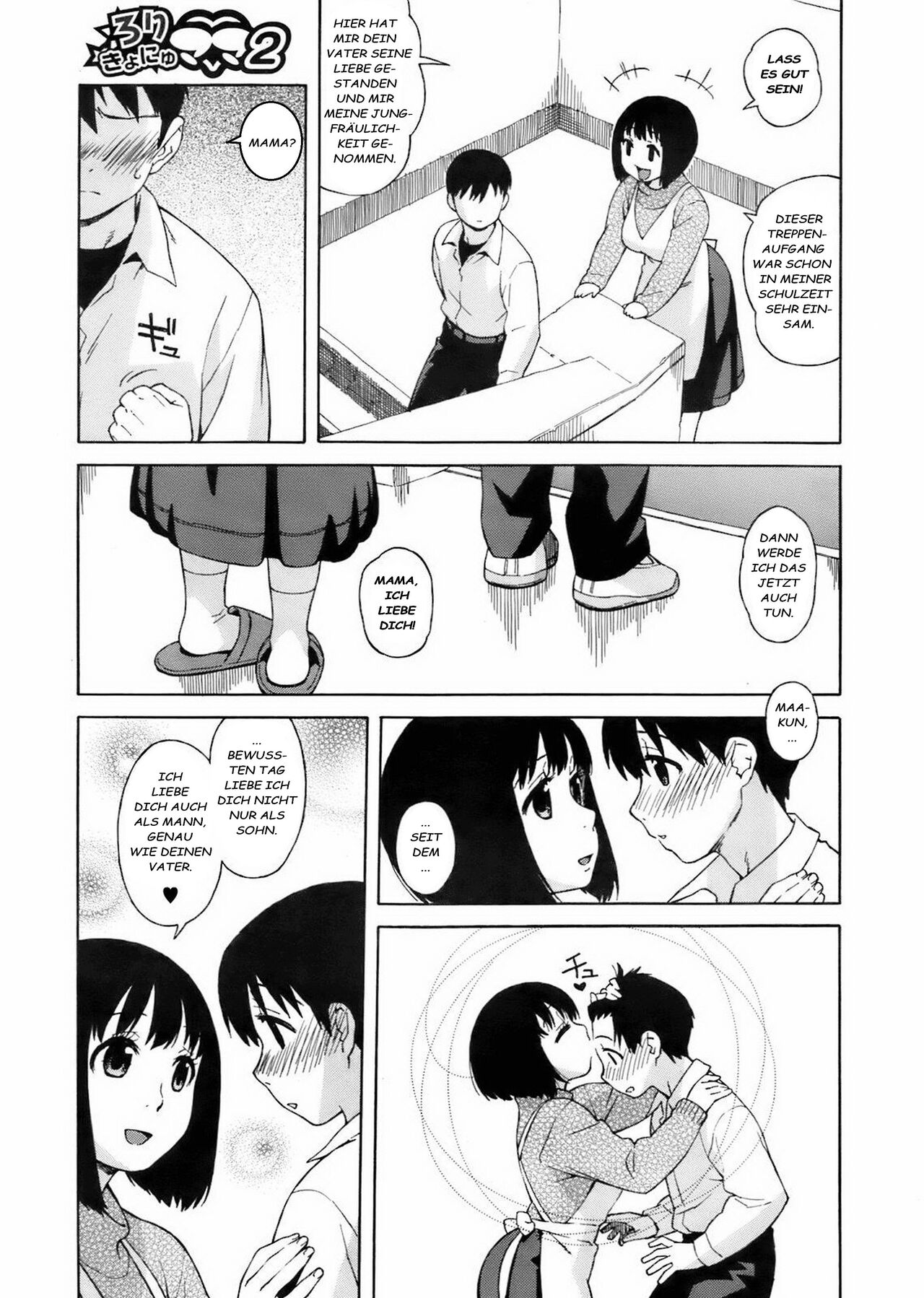 Rori Kyonyuu Mama 2 page 7 full