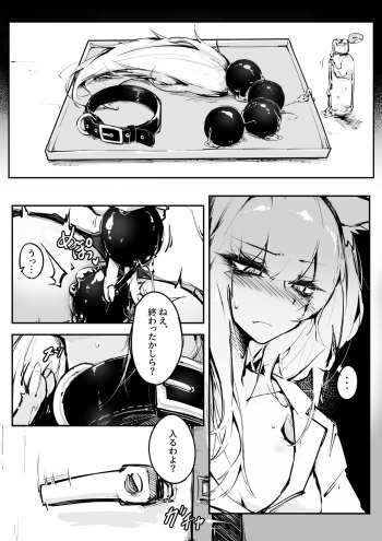 [RKZROK] Doujin_KxW (01-20p) (Arknights) [Ongoing] cover