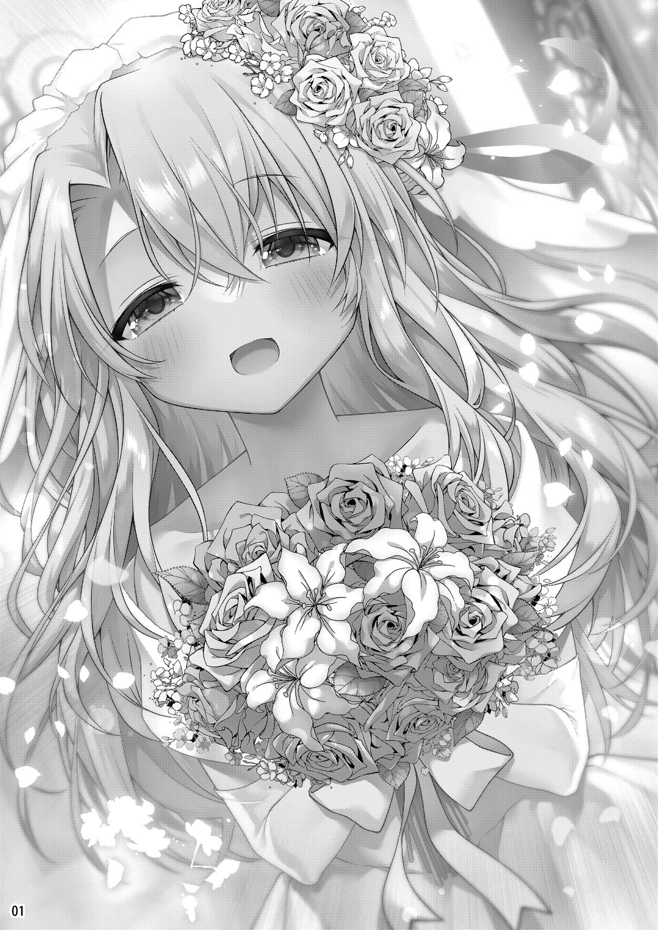 Illya to Zuutto Issho ni Ite ne | 이리야랑 계속 같이 있어줘 page 2 full