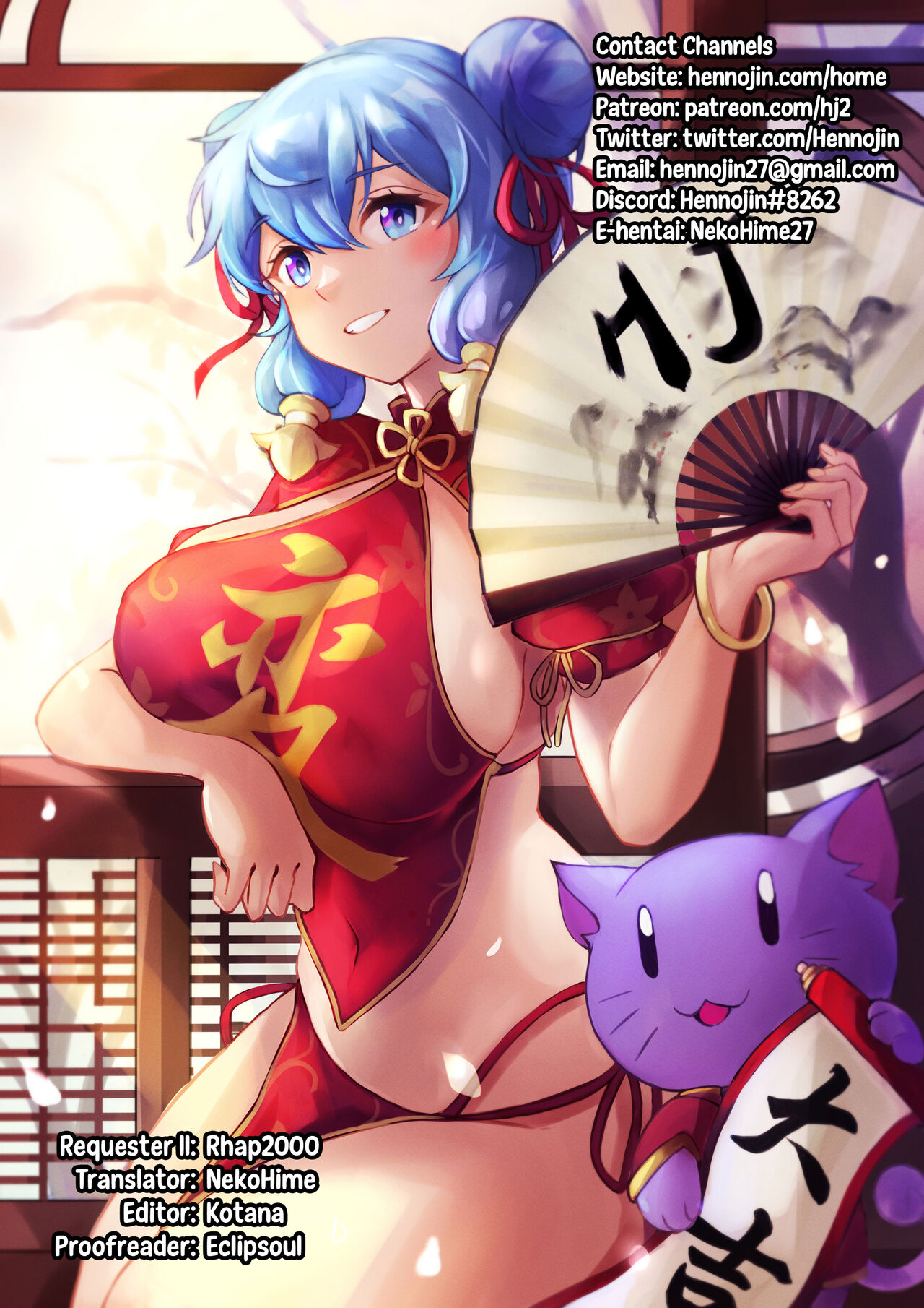 Tosaka Rin, Shinji to Uwaki Sex 2 page 10 full