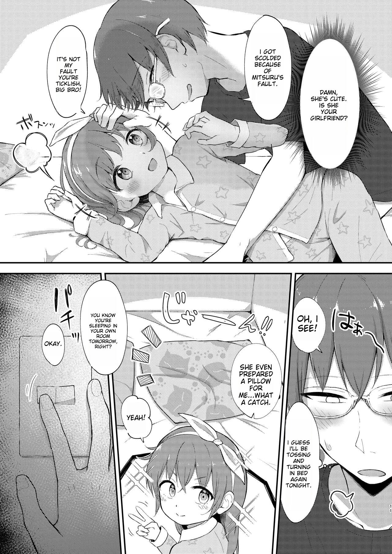 Imouto-chan wa Arawaretai!! 5 page 11 full