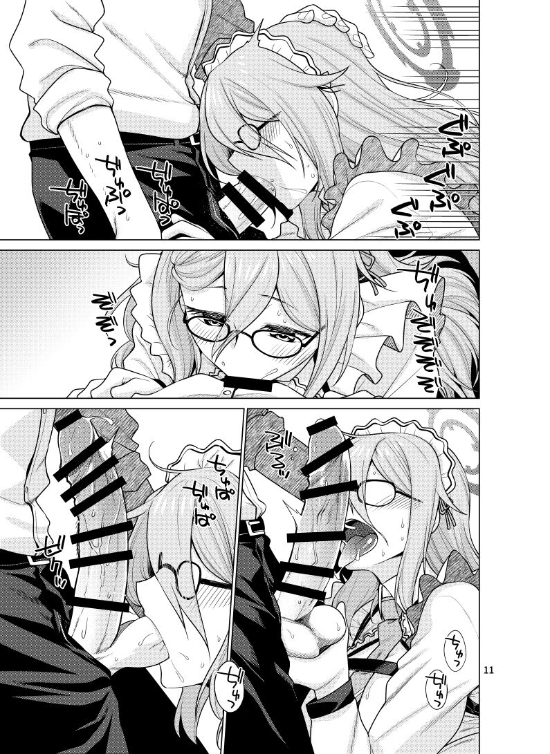 Inbi ni Gohoushi Itashimasu page 11 full