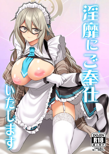 [CRIMSON GROUND (Miyashiro Sousuke)] Inbi ni Gohoushi Itashimasu (Blue Archive) [Digital] cover