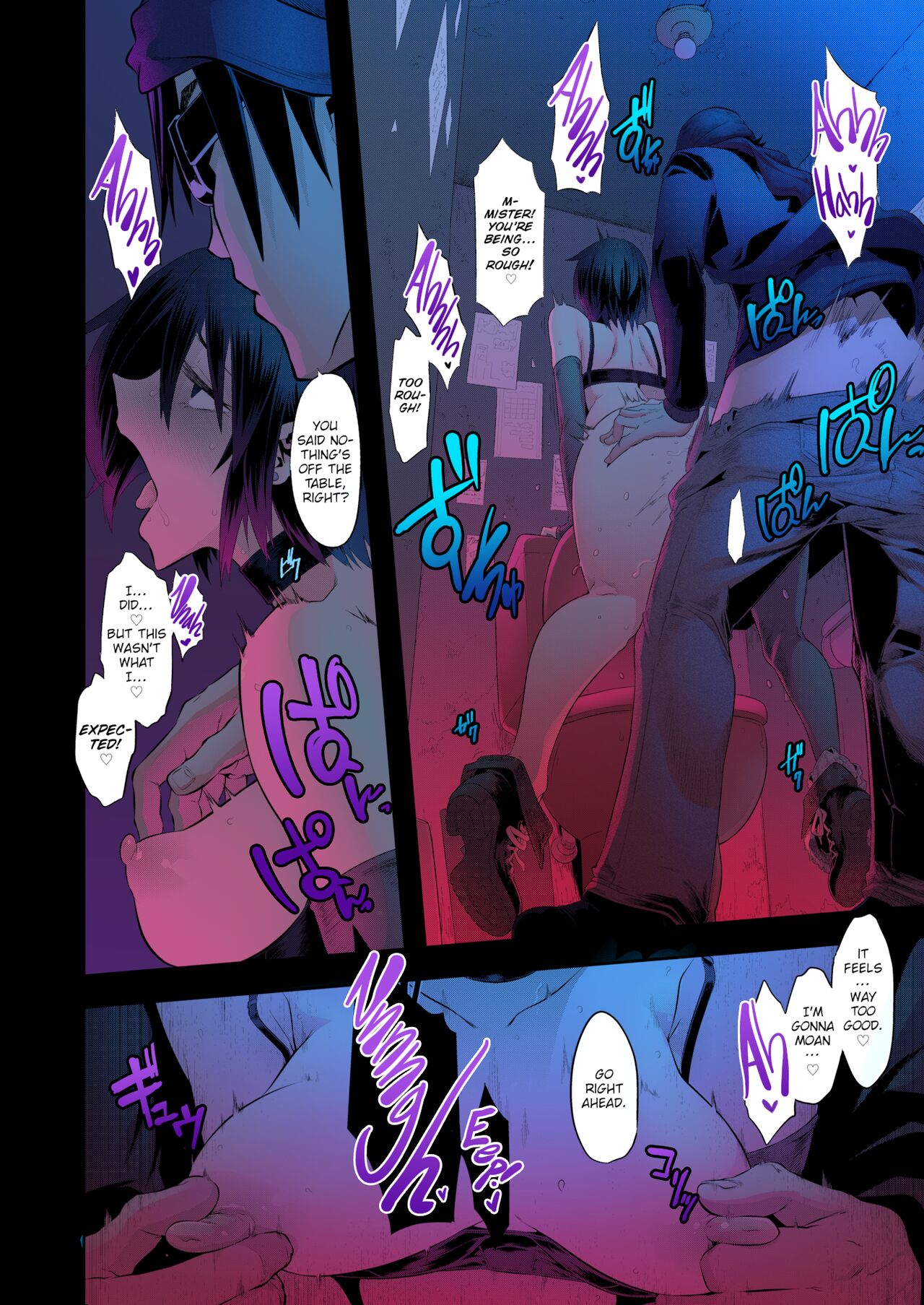 Just when I get used to life,an encounter comes along page 11 full