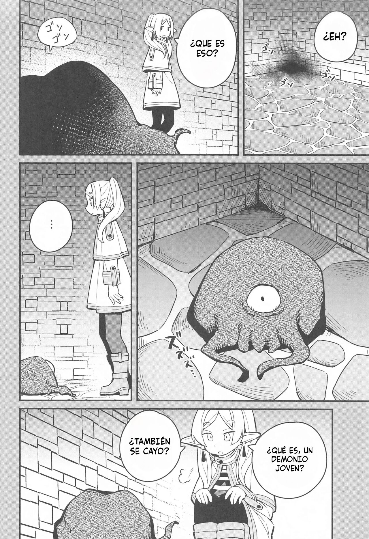 Otoshiana kara no Dasshutsu | Escape Del Pozo. ¡la Última Aventura! page 5 full