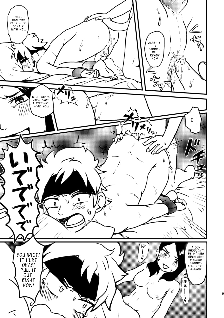 Don't Stop! Minori-chan page 9 full