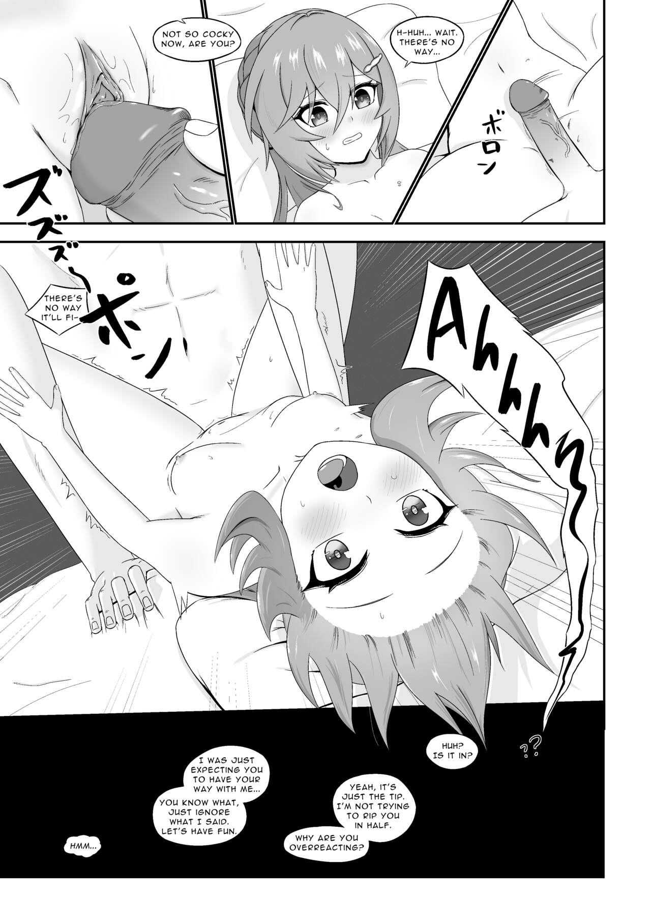 Qingque’s Eromanga page 4 full