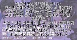 お隣の中谷さん（人妻）が優しく童貞卒業させてくれた