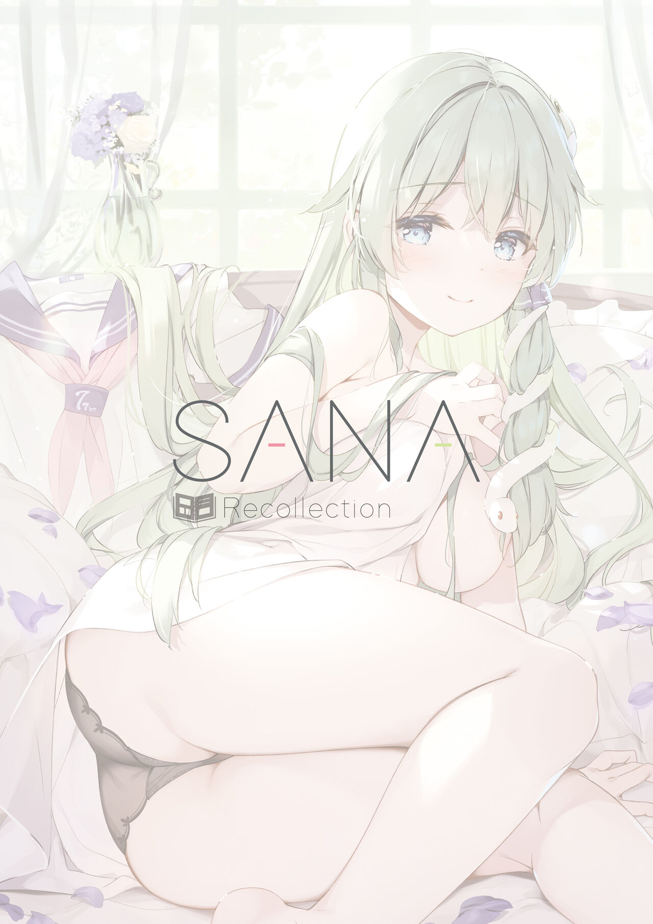 SANA-Recollection page 2 full