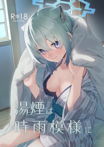 [Shinsekai Set (Shobu)] Yukemuri wa Shigure moyou ni | 온천 안개는 가을비 오듯이 (Blue Archive) [Korean] [Digital] cover