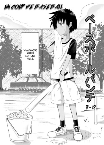 [Coffee] Baseball Punch [French] cover