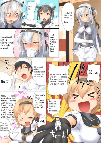[Nekosu] Suzutsuki manga (Alternate route) (English) cover