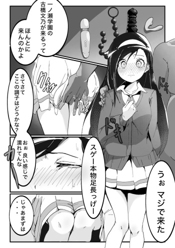 [Dangomochi] Rikuesuto cover