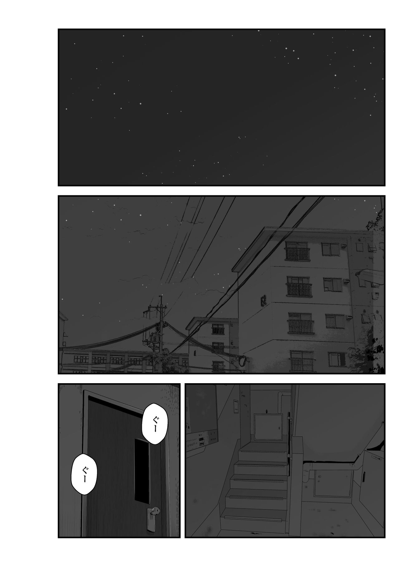 Iede Gal o Hirottara Harem ni Natta Hanashi2 Love Love Sakusei Hen page 3 full