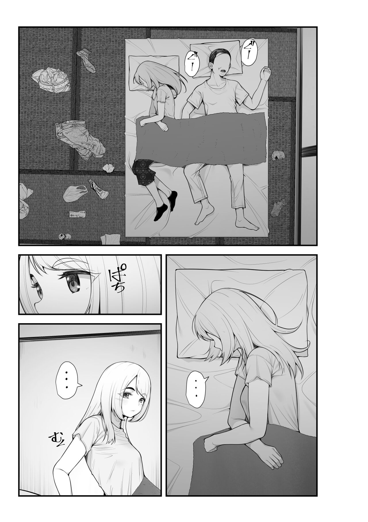 Iede Gal o Hirottara Harem ni Natta Hanashi2 Love Love Sakusei Hen page 4 full