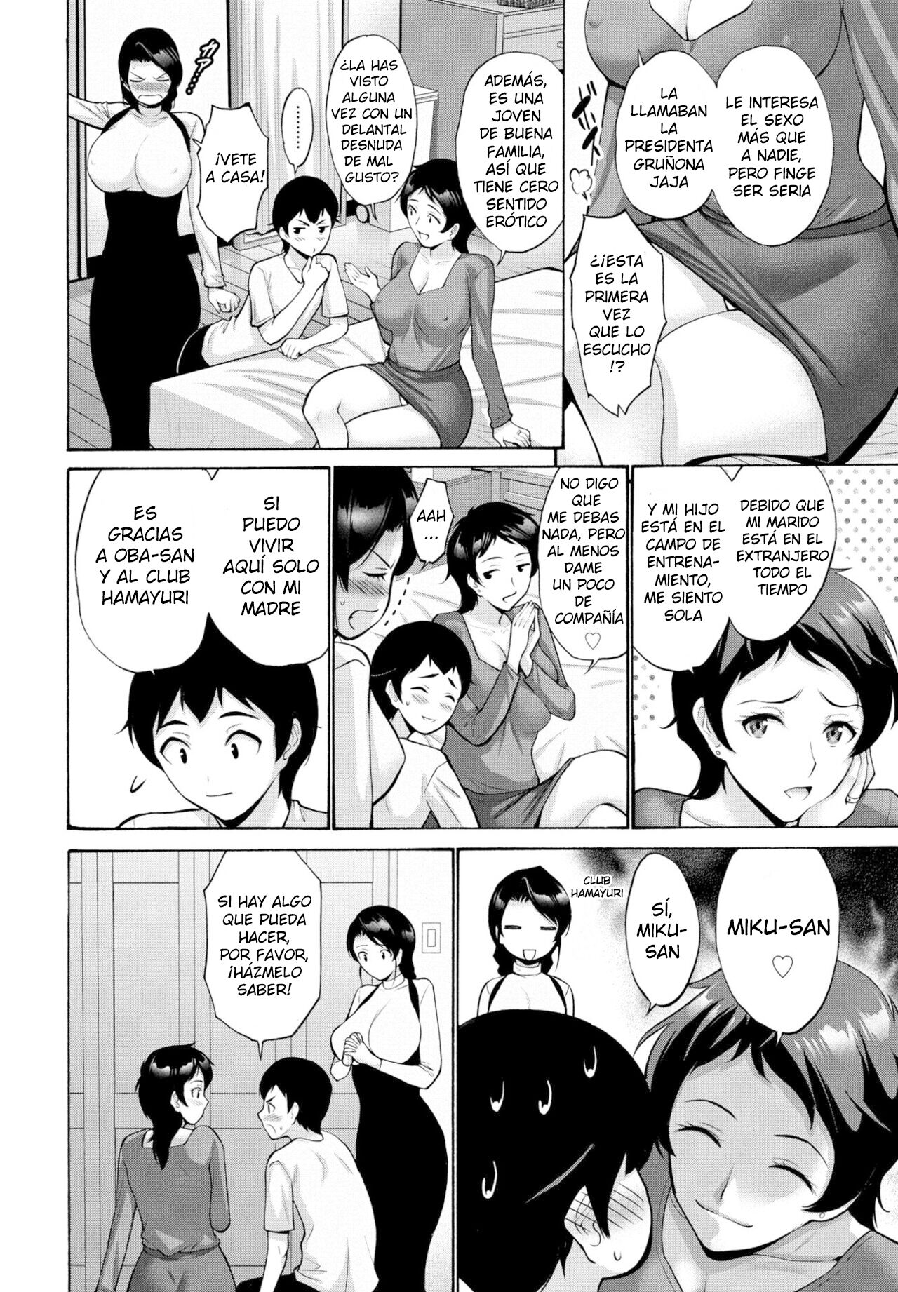 Hamayuri Club Ch. 3 page 2 full