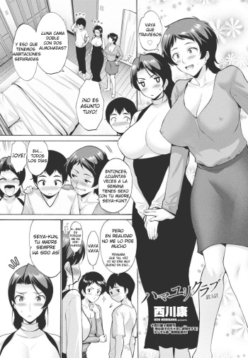[Nishikawa Kou] Hamayuri Club Ch. 3 (COMIC Penguin Club 2023-09) [Spanish] [Digital] cover