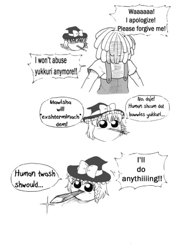 Human Extermination (suzume-aki) cover
