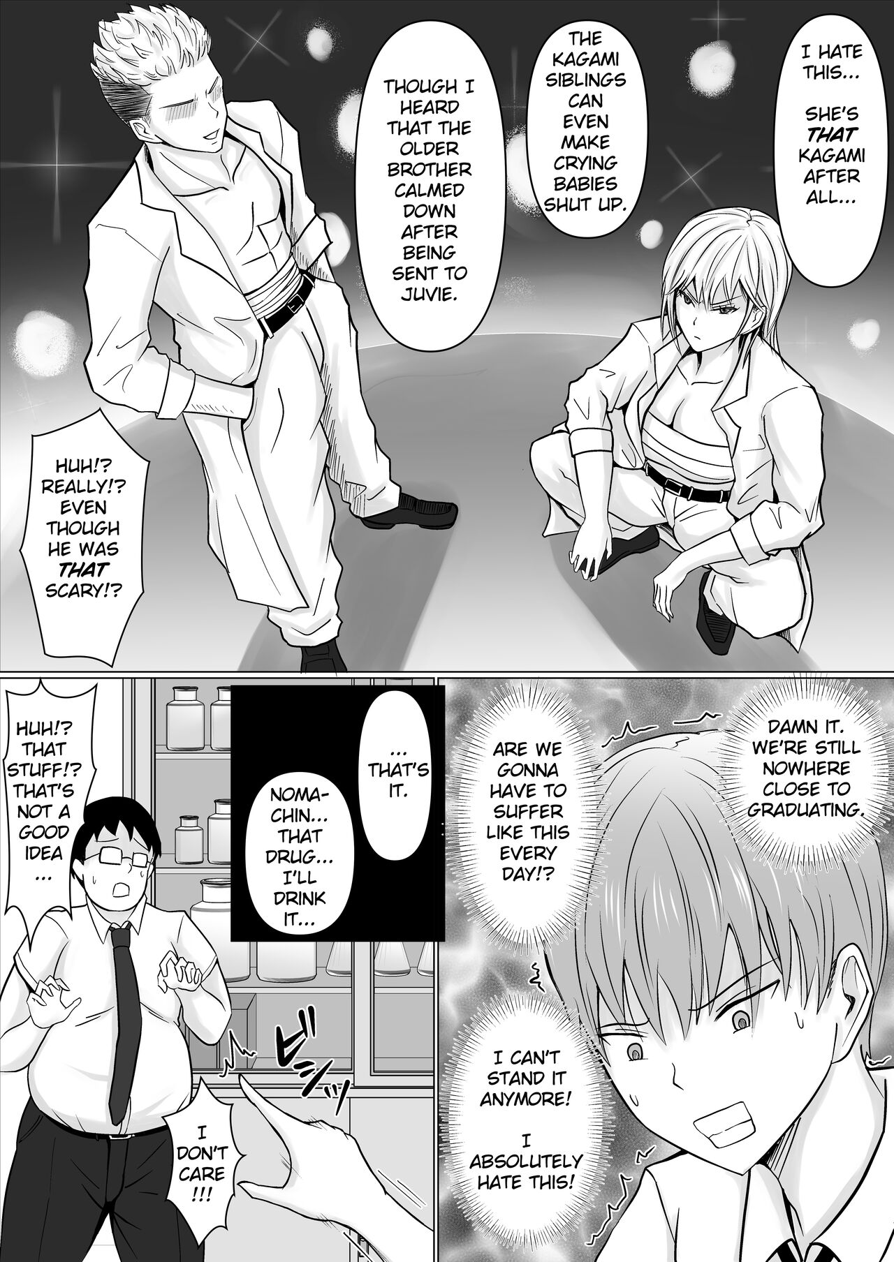 Class no Yankee Joshi ni Hyoui | I Possessed the Class Yankee Girl page 7 full